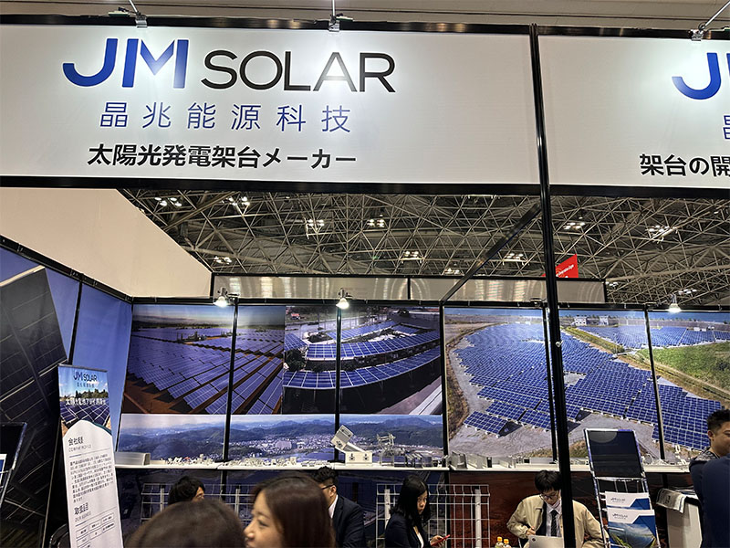 JinMega s'est présenté au salon Japan PV Expo